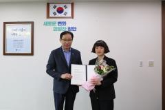 신규자 사령장 교부2번 사진